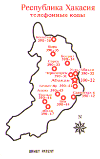 Abakan
