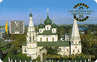 Yaroslavl