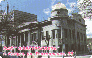 Kaluga - ELEKS