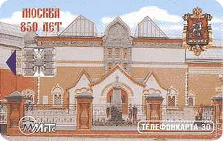 MGTS Tretiakov Gallery