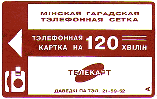 Minsk - Chip