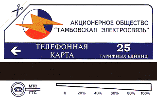 Tambov