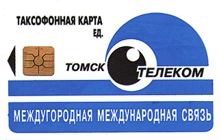 Tomsk
