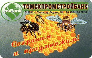 Tomsk - G&D