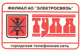 Tula