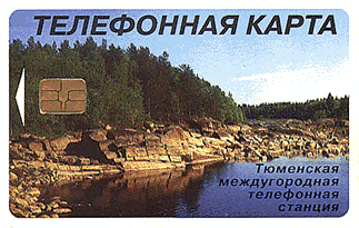 2nd Tymen card