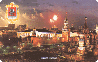 Urmet Moscow-850